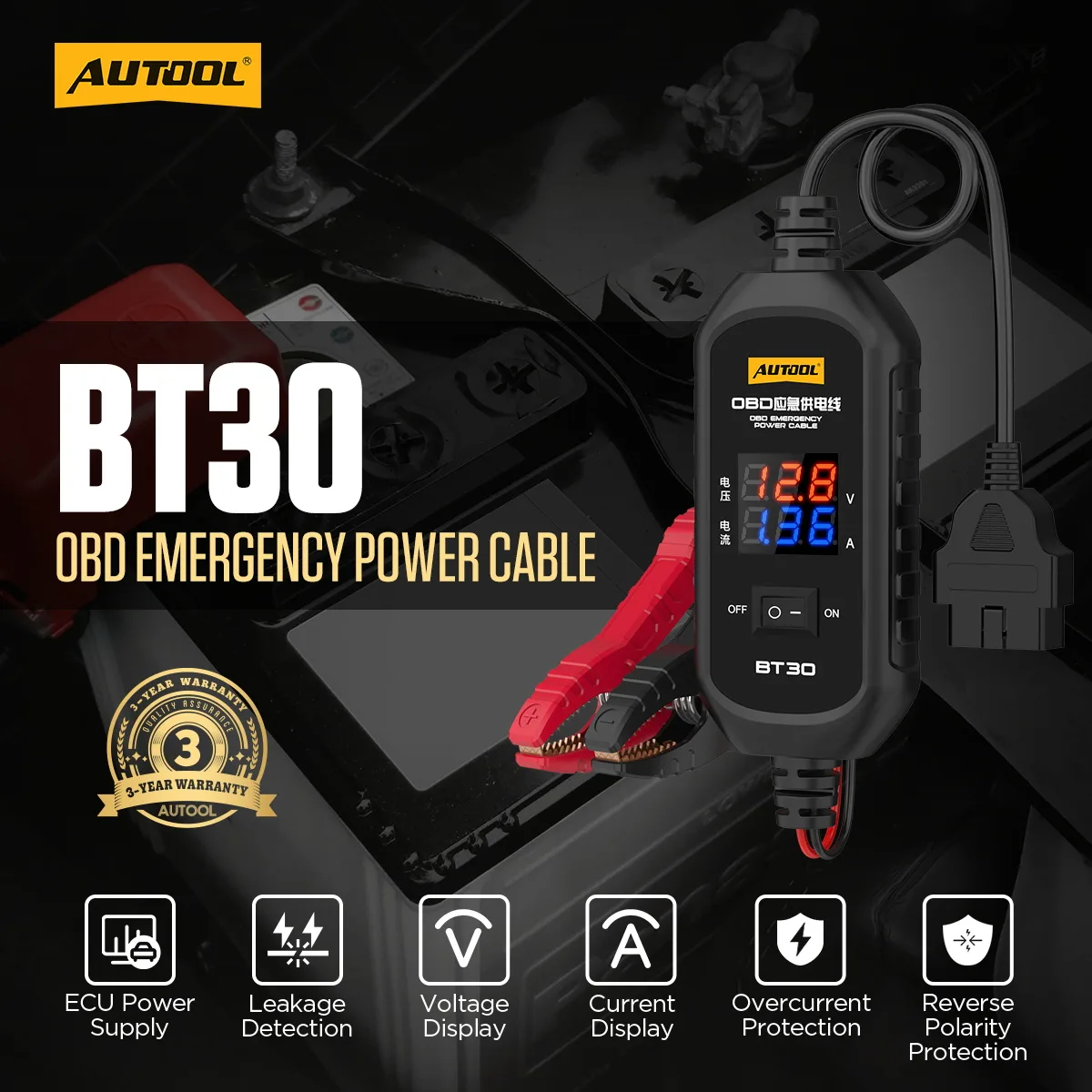 AUTOOL BT30 ECU Emergency Power Supply Cable Includes 3A Fuse view 2